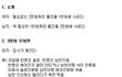 남자와 여자의 차이