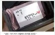 남자친구에게 받은 화끈한 생일 선물