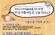 청소년 10대 요구!!!!!!!!!!!