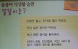 우린 다 뚱뚱인가봐여..