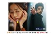 BMW바이크타고 완전 멋있게 돌아올 우리우리 이민기!