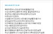 (+추가)(사진有) 깨알같은 과선배의 다이어리ㅋㅋㅋㅋㅋㅋㅋㅋ