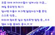 ★달샤벳 지율이 피그렛 닮은거 인정?? 눈웃음은 최고~~ 