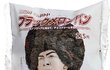 ㅋㅋㅋㅋㅋ센스 넘치는 포장지ㅋㅋㅋ