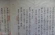 『한국인 아나키즘 운동의 이면지도자 우당 이회영 지사 전기』２망국의 한복판에 선 우국지사 ⑵