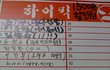  [사진有] 하이킥,똥킥을 연속으로 먹은건 전국최초일듯