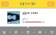 ▼★사진 多산타는지방여고의일상생활(+동아리)★★  