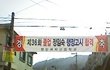 (+사진인증)★★★공포의 쓰리언덕 ★★★베톡되면 인증샷 쏨 