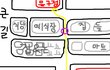 ★☆(사진)드디어 나에게도 이런일이!☆★