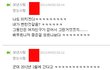 300일 이란 시간이 허무할 수 도 있네요..