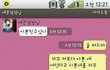 ★★(공개!!!)너무 웃긴 럭키일레븐 점장님★★사진有!
