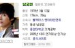 내마들 봉마루. 남궁민 파헤치기!!