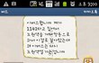 ★웃긴 편의점 점장님보다 더 웃긴 내 써드 (사진, 동영상 有) ★