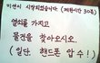 (사진有) ♥여친들한테 이런생일이벤트 받아봤니?????♥