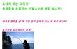 낚이면 어때? 재밌으면 되지! 호기심 유발자들!