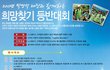 그냥 그런 여름휴가가 별로시라면..