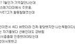 (펌)씨엔블루 동료가수 싸인CD 마구 버리는(사진有)