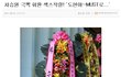 어느 기자님의 용서받지 못할 오타.. 
