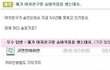 심심하신분 함들와봐요 후회안해요^^