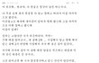 엘레베이터 매너에 대해서 2탄