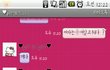 ★★★배은망덕커플고발★★★