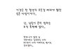 어느조폭의 슬픈사랑이야기