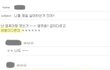 뷰티들아 언제쯤 철들래