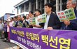 항일유격대 소탕 백선엽 관련 다큐 논란 끝에 방영된다.