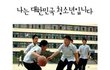 ☆★☆★☆★☆★☆★시험이 몇일 안남으신분들 꼭 보세요☆★☆★☆★☆★☆★