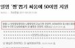 ★☆빵빵터지는 카톡 오타 일화
