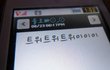 웃긴우리오빠의문자들[사진有]ㅋㅋㅋㅋㅋㅋㅋ