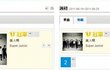 위엄돋는 슈주신 대만KKBOX에서 56주1위째 