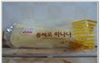이거슨 울동네에서만 파는 "빵"이다.