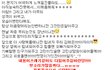 인증샷有)저희300일축하해주세용><변해골♥김뚠뚠