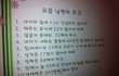 요즘 남편의 조건
