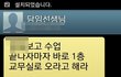 저...선생님...그.......게 아니라.......有