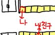 지하철 훈남 몰카하다 들킨 사건