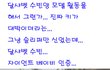 ★워터파크에서 달샤벳 '수빈'~ 자이언트 베이비 인증! 