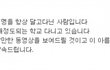 (사진有)고3의비애로운엽사ㅋㅋ추천약속지켰어요!