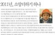 우리준서를 도와주세요
