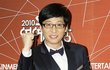 유재석, 인파에 손 밟히며 팬 휴대폰 찾아줘 "친절한 재석 씨"