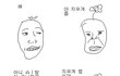 ※ 아 진짜 병맛만화인데 뭐라표현할방법이.. 1탄