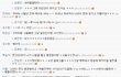 구하라 용준형 열애 반응