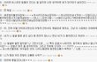 흔한 빠순이들의열폭