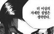 어렸을 때 안맞고 자라신 분들 있음? 있으시다면 이렇게 말씀하심?