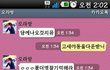 흔한 남매의 카톡 대화