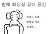 ★★★★☆☆☆☆완전공감편★★★★☆☆☆☆9999999999999%
