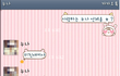 ★. 누나 싸이 주소공개 - 사이좋은 남매의 카톡.jpg ★