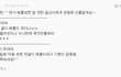 (후기) 비싼 신발 안 신는다고 욕먹었네요....