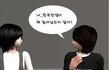 여자랑 키스하는법 